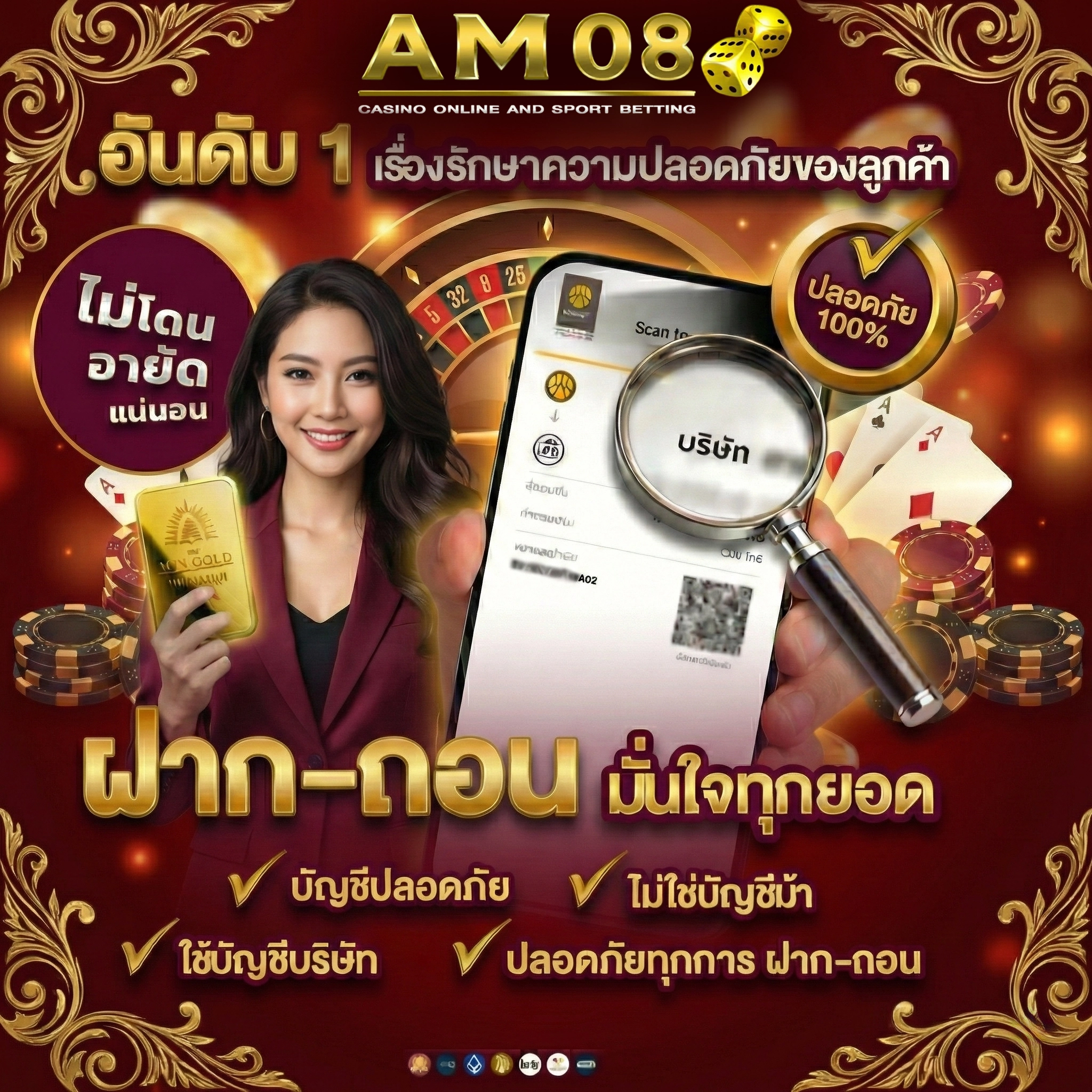 am 08 casino